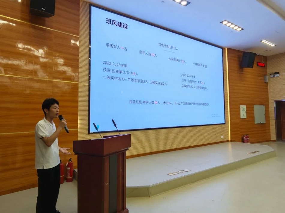 365英国上市公司开展“班风接力，榜样领航”班长说班风活动