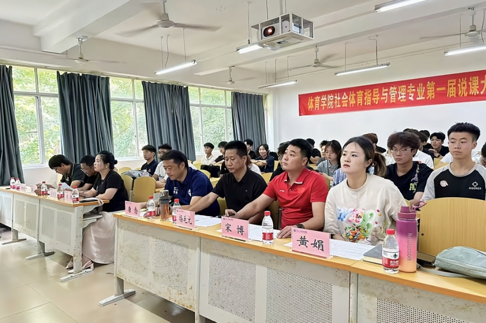 365英国上市公司首届说课大赛圆满举行